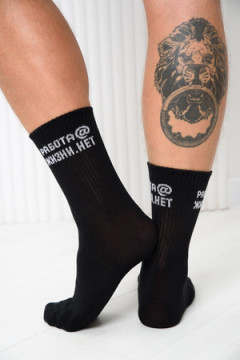 Носки стандарт Работа@ (набор 2 пары)