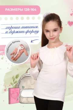 Блузка Миленушка