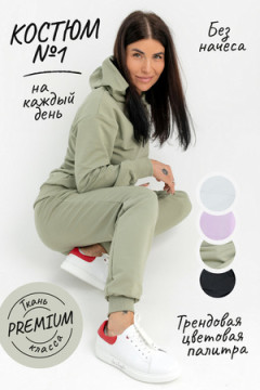 Костюм с брюками №1