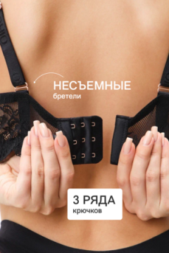 Бюстгальтер 2300 кружевной SPACER OIRO