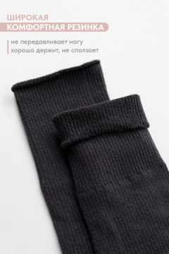 Гольфы Рибана