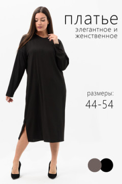 Платье 52380