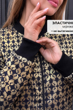 Бомбер 20694