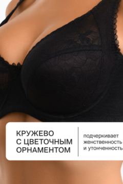 Бюстгальтер OIRO кружевной с мягкой чашей Oleandr 1415013