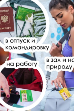 Патчи 5шт. 60647