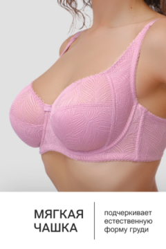 Бюстгальтер OIRO 2823