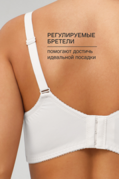 Бюстгальтер Pino 1539 OIRO кружевной 1 шт