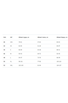 Джемпер 15E17001