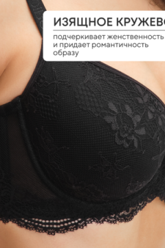 Бюстгальтер 2300 кружевной SPACER OIRO