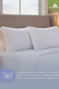 Подушка для сна Соника (1шт)