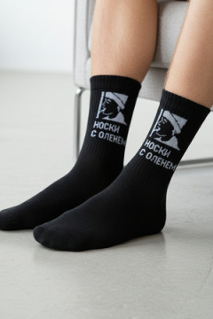 Носки мужские Носки с оленем (набор 2 пары)