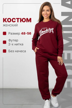 Костюм с брюками КФ021
