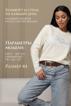 Лонгслив ЛЖ001