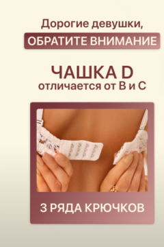 Бюстгальтер 20018 кружевной пушап OIRO