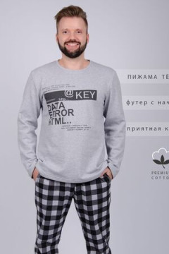 Хакер пижама мужская