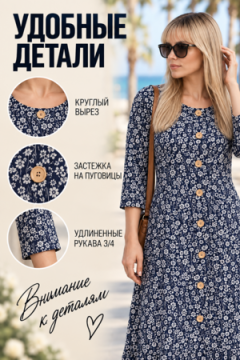 Халат на пуговицах Х-382