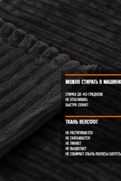 Плед для собак, кошек и животных PVL, велсофт, полиэстер 100 %, Bio-Line