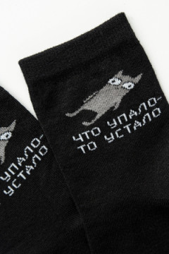 Носки стандарт Упало-устало