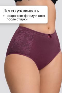 Трусы OIRO 3905 хлопковые с цветочным узором 3 шт