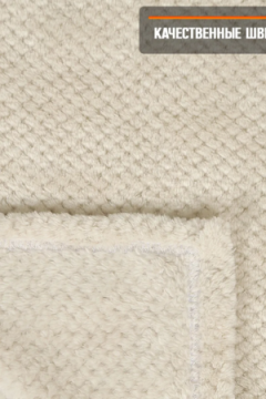 Плед для собак, кошек и животных PVL, велсофт, полиэстер 100 %, Bio-Line