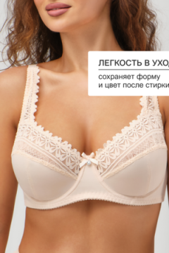 Бюстгальтер Pino 1539 OIRO кружевной 1 шт