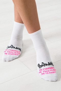 Носки стандарт Ведьмы они такие (набор 2 пары)