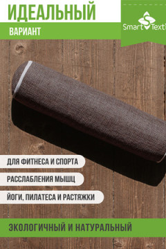 Подушка декоративная Крафт