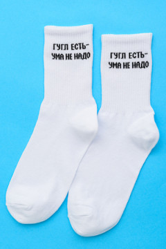 Носки стандарт Гугл (набор 2 пары)