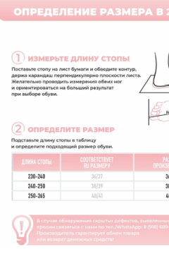 Тапки А72-004-04 зак