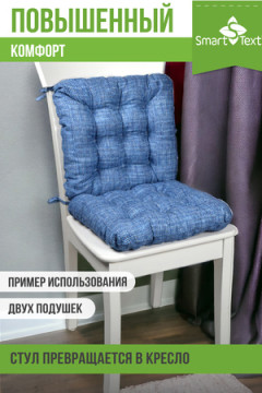 Подушка декоративная из рогожки (2 шт. ). Размер:40*40см