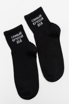 Носки мужские Крутой дед