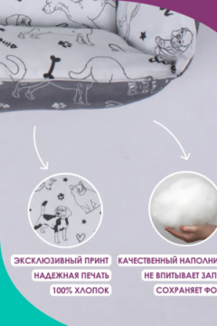 Лежанка для кошек и собак 50×40 LDZ, полиэфирное волокно, хлопок, бязь, износостойкая, Bio-Line