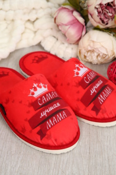 Тапки Мама Королева