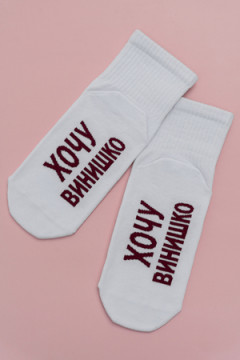 Носки стандарт Хочу винишко