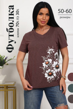 Футболка 29540