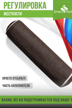 Подушка декоративная Крафт