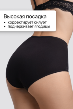 Трусы OIRO 3905 хлопковые с цветочным узором 3 шт