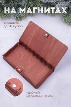 Купюрница деревянная GL1203 Поздравляем