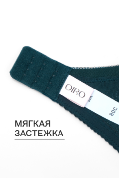 Бюстгальтер OIRO 2823