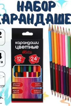 60998 Карандаши цветные, 24 цвета