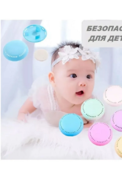 61333 Твердый освежитель воздуха 4шт