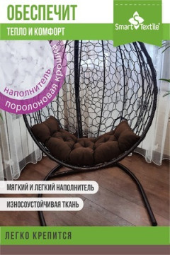 Подушка для мебели Сириус размер 85 х 40 см