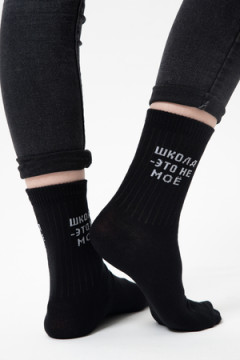 Носки стандарт Учёба (набор 3 пары)