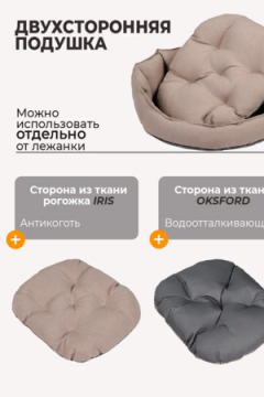 Лежанка для кошек и собак 50×60 с бортиками LDZR, рогожка, оксфорд, износостойкая, Bio-Line