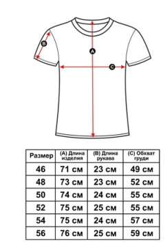 Футболка Print032