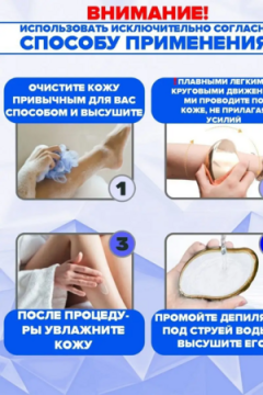 Нано пилка для ног 83408
