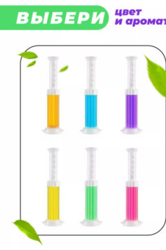 Шприц дозатор для унитаза 60256