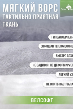 Подушка декоративная Сияние 3 шт