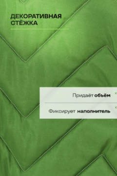 Покрывало стеганое Трава под дождем зеленое