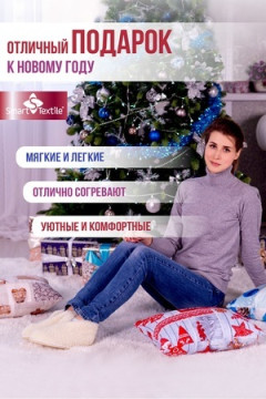 Тапки Бабуши